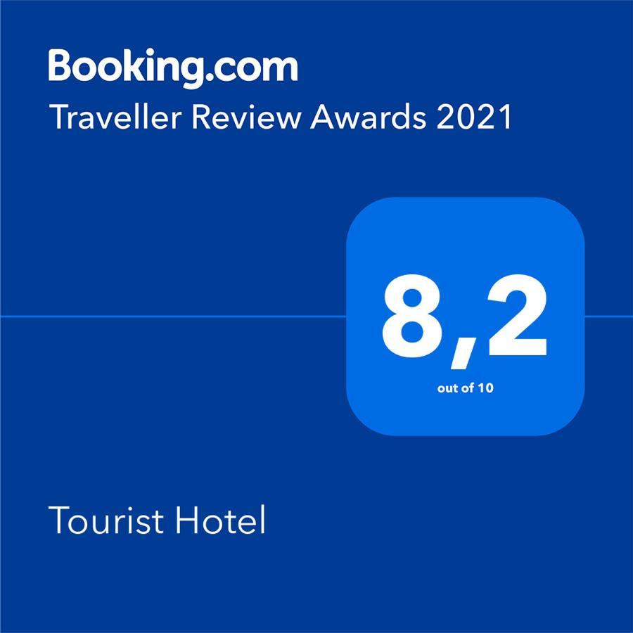 Tourist Hotel Kharkiv Extérieur photo